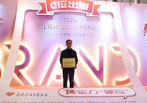 Varma gratulationer! Jhow Lighting vann återigen 2024 China Lighting Industry Award!